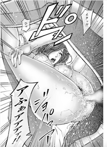 Page 105 of Seisyoku Dance Hitodzuma no chitsueki ni mamirete 1-3 - preview thumbnail