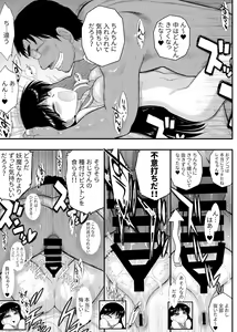Page 29 of The Fertilization of Rei Hino - preview thumbnail