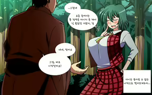 Page 422 of Saimin Kazami Yuuka - preview thumbnail