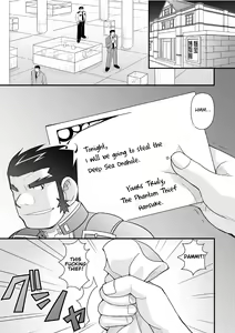 Page 3 of Konya ●● o Itadaki ni Mairimasu - preview thumbnail