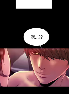 Page 176 of 淫蕩的妻子們 1-44 - preview thumbnail