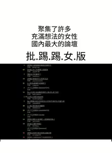 Page 56 of 曖昧 1-25 - preview thumbnail