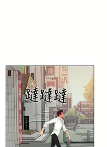 Page 56 of 303號房的女人 1-32 - preview thumbnail