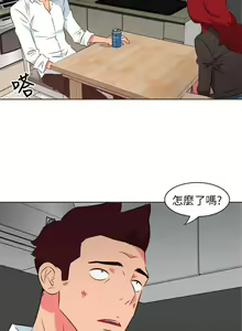 Page 97 of 303號房的女人 1-32 - preview thumbnail