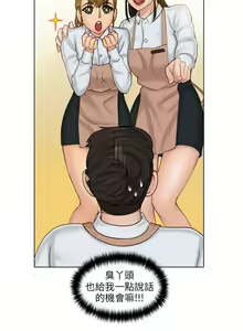 Page 3 of 俏妞咖啡館 1-30 - preview thumbnail