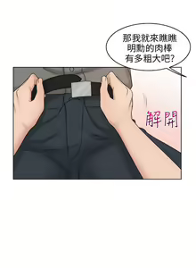 Page 56 of 俏妞咖啡館 1-30 - preview thumbnail