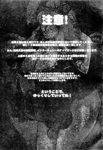 Page 3 of Haikei, Kabe no Ana Kara | 敬啟、來自牆上的穴。 - preview thumbnail