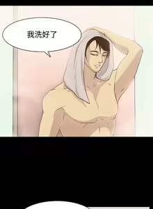 Page 3 of 贊助者 1-27 - preview thumbnail