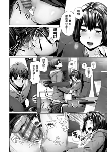 Page 168 of Hijitsuzaisei Shoujo - Nonexistent girl - preview thumbnail