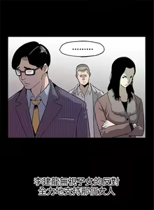 Page 168 of Mom cafe 1-72 - preview thumbnail