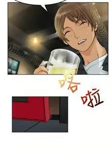 Page 3 of 交換學生 1-13 - preview thumbnail