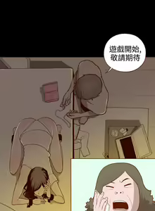 Page 3 of 無法隱藏 1-30 - preview thumbnail