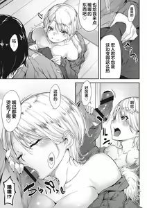 Page 176 of Nenmaku Communication - preview thumbnail