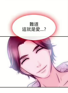 Page 56 of 性王之路 1-28 - preview thumbnail