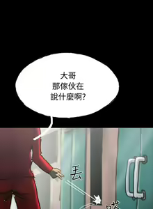 Page 176 of 啵啵啵 1-35 - preview thumbnail