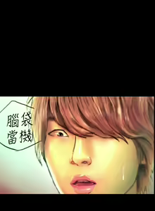 Page 3 of 啵啵啵 1-35 - preview thumbnail