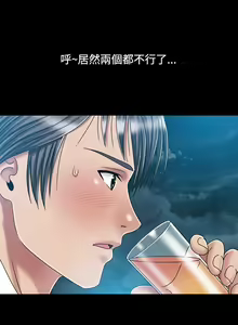 Page 101 of 關係 1-24 - preview thumbnail