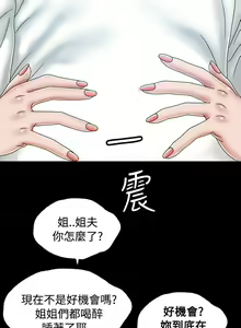 Page 102 of 關係 1-24 - preview thumbnail