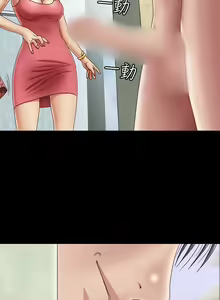 Page 11 of 關係 1-24 - preview thumbnail