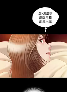 Page 17 of 關係 1-24 - preview thumbnail