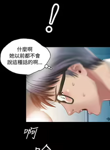 Page 21 of 關係 1-24 - preview thumbnail