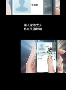 Page 24 of 關係 1-24 - preview thumbnail