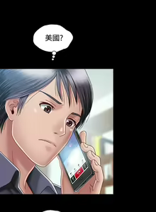 Page 25 of 關係 1-24 - preview thumbnail