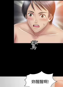 Page 31 of 關係 1-24 - preview thumbnail