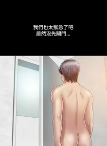 Page 33 of 關係 1-24 - preview thumbnail