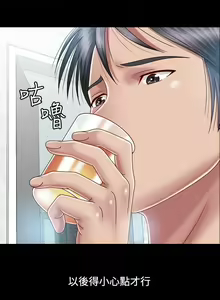 Page 34 of 關係 1-24 - preview thumbnail