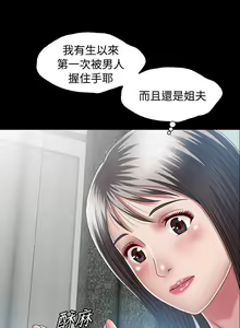 Page 35 of 關係 1-24 - preview thumbnail