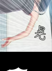 Page 36 of 關係 1-24 - preview thumbnail