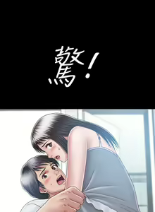 Page 38 of 關係 1-24 - preview thumbnail