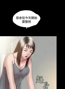 Page 40 of 關係 1-24 - preview thumbnail