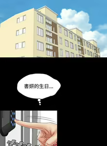 Page 42 of 關係 1-24 - preview thumbnail