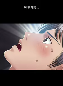 Page 44 of 關係 1-24 - preview thumbnail
