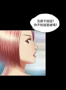 Page 45 of 關係 1-24 - preview thumbnail