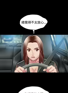 Page 50 of 關係 1-24 - preview thumbnail
