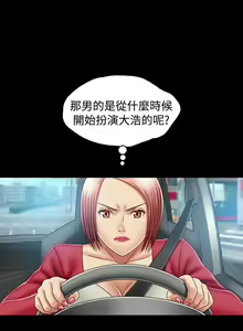 Page 53 of 關係 1-24 - preview thumbnail
