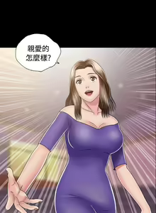 Page 60 of 關係 1-24 - preview thumbnail