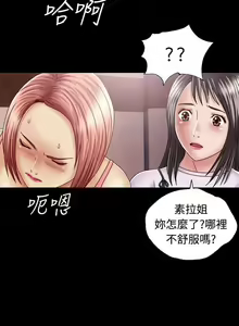 Page 6 of 關係 1-24 - preview thumbnail