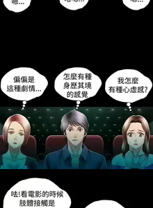 Page 61 of 關係 1-24 - preview thumbnail