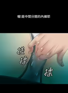 Page 62 of 關係 1-24 - preview thumbnail