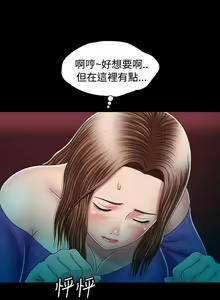 Page 64 of 關係 1-24 - preview thumbnail