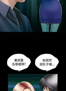 Page 65 of 關係 1-24 - preview thumbnail