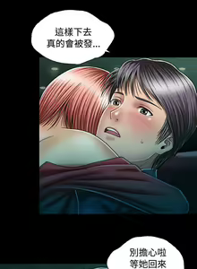Page 68 of 關係 1-24 - preview thumbnail