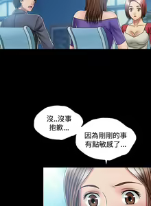 Page 70 of 關係 1-24 - preview thumbnail
