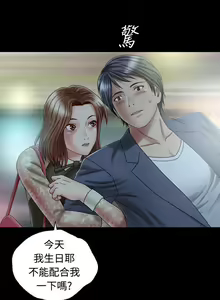 Page 7 of 關係 1-24 - preview thumbnail