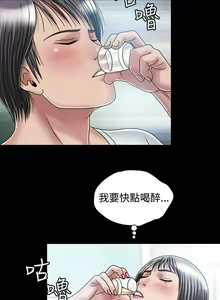 Page 72 of 關係 1-24 - preview thumbnail