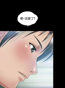 Page 73 of 關係 1-24 - preview thumbnail